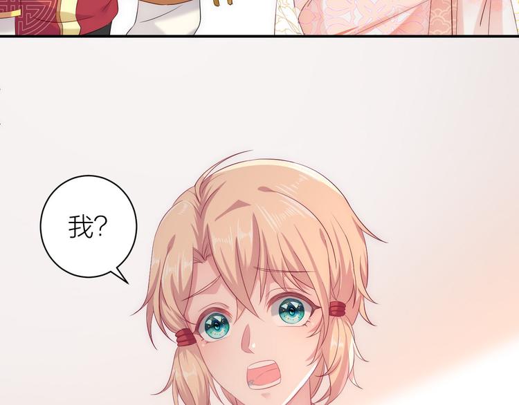 第2话 他竟然是女装大佬？！89