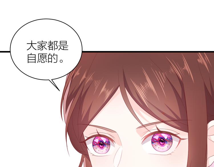 第9话 攻略三少进行时19