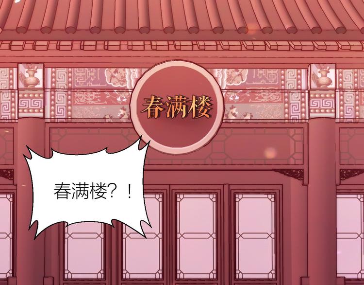 第1话 穿越到古代打造偶像？123