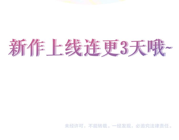 序章 我来助你出道！62