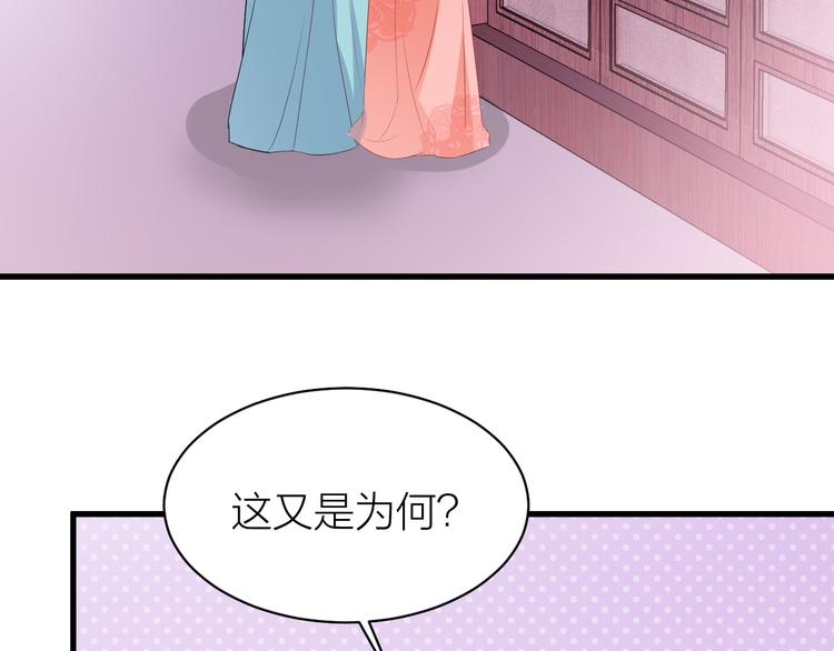 第9话 攻略三少进行时45