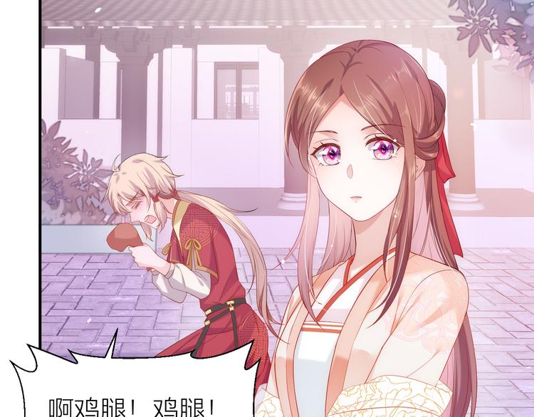 第1话 穿越到古代打造偶像？43