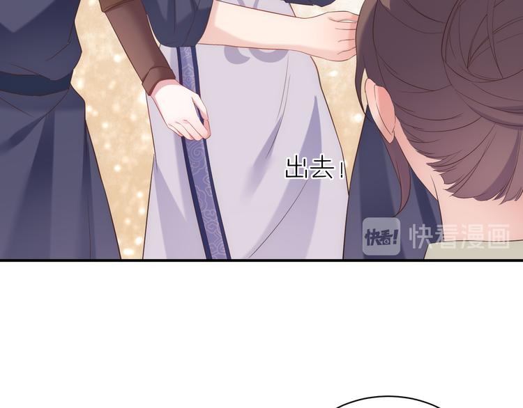 第2话 他竟然是女装大佬？！46