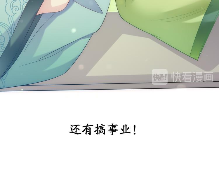 序章 我来助你出道！29