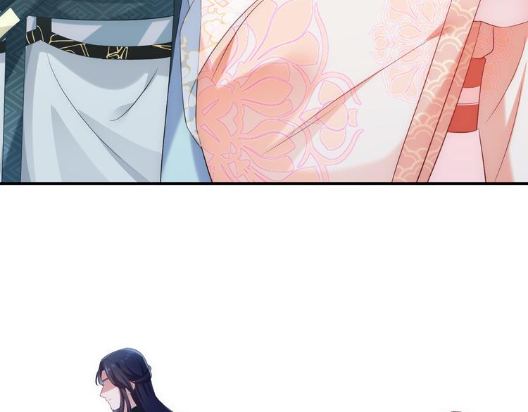 第5话 温柔系男友喜欢吗？71