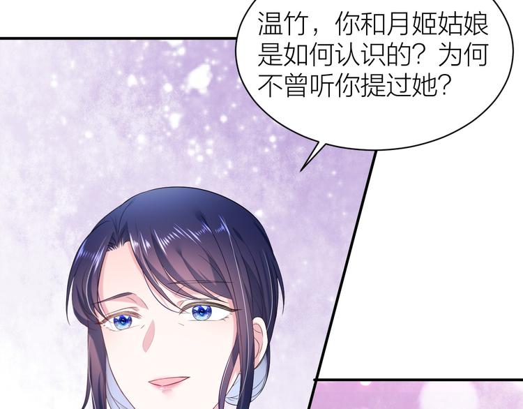 第4话 他可奶可A，你怕了吗？12
