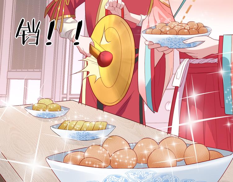 第6话 月姬周边先到先得！65