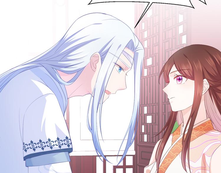 第9话 攻略三少进行时17