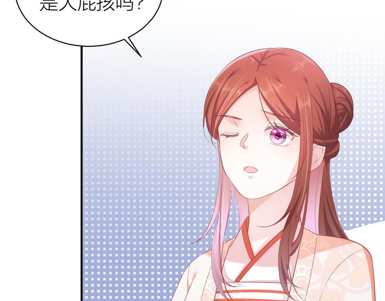 第4话 他可奶可A，你怕了吗？77