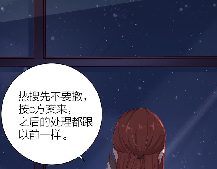 第1话 穿越到古代打造偶像？4