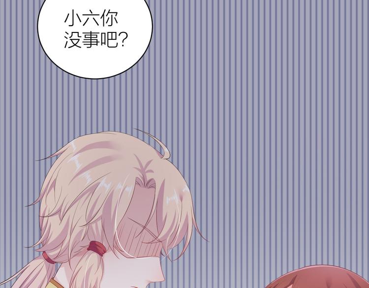 第4话 他可奶可A，你怕了吗？80