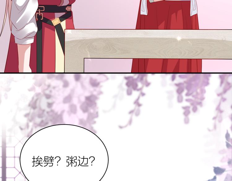 第6话 月姬周边先到先得！58