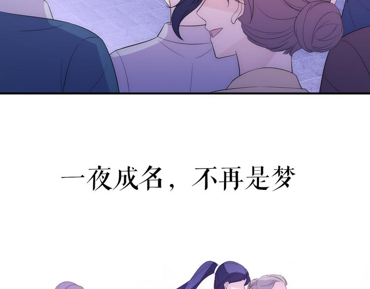 预热 穿越经纪人x古代偶像！18
