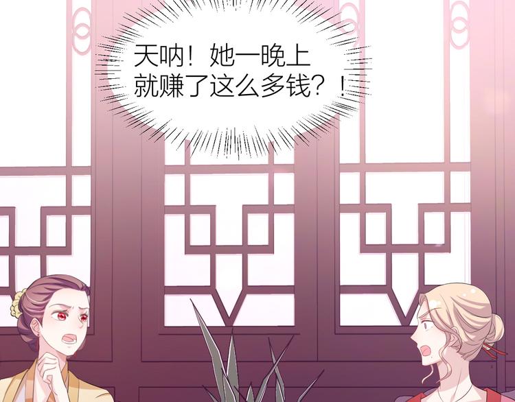 第4话 他可奶可A，你怕了吗？10