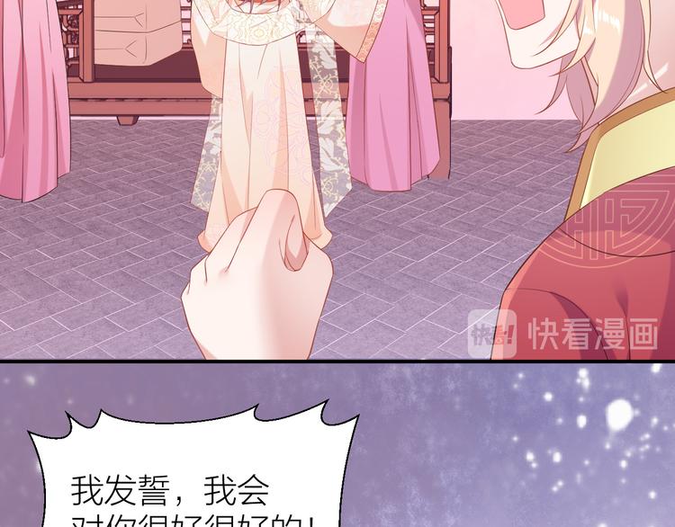 第4话 他可奶可A，你怕了吗？62