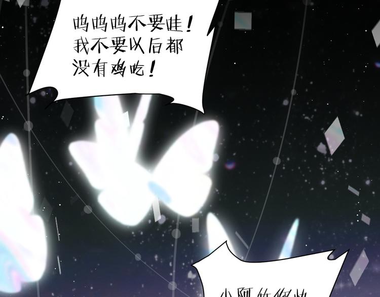 第1话 穿越到古代打造偶像？26