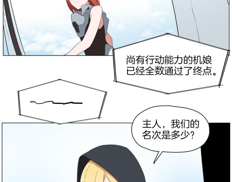 第14话 再见“老朋友”19