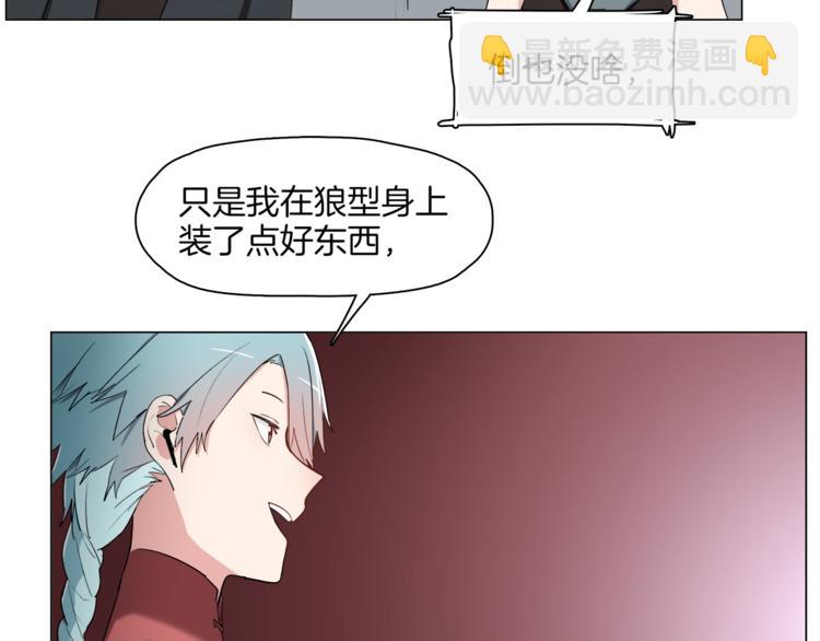 第13话 机娘自爆？32