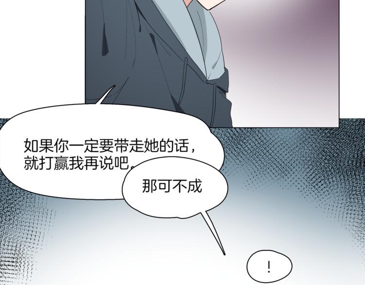 第9话  假冒首席工程师33