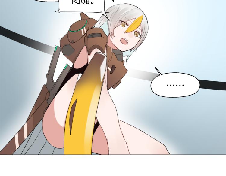 第5话  菜鸟的反击42