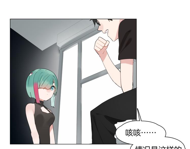 第3话  准备工作30