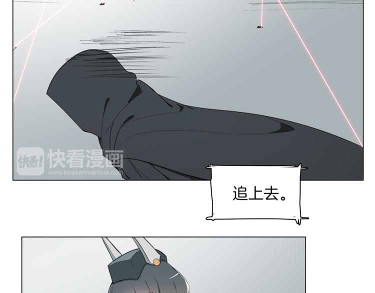 第13话 机娘自爆？16