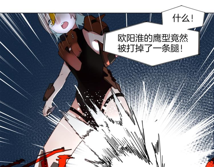 第5话  菜鸟的反击38