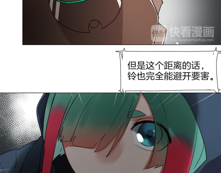 第5话  菜鸟的反击56