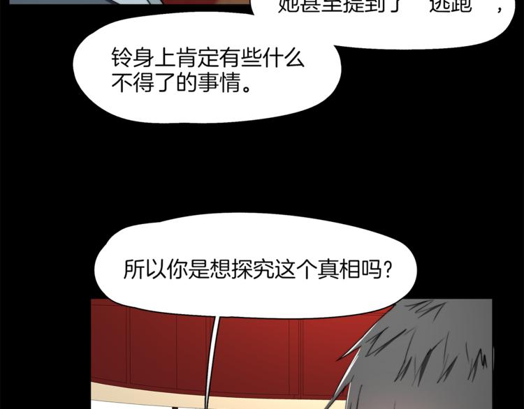 第10话 决不放弃你26
