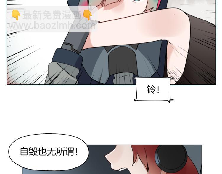 第6话 被抛弃的机娘58