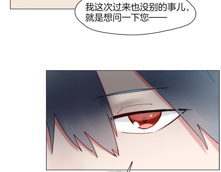 第8话  机娘相认？！28
