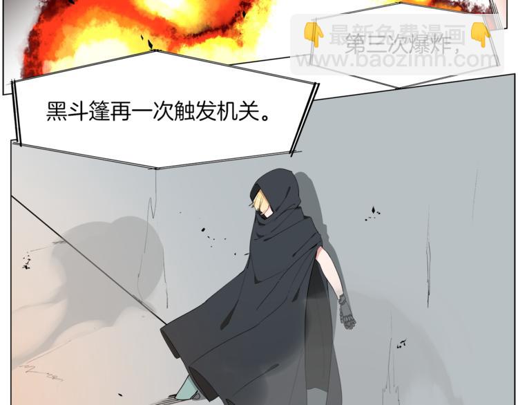 第13话 机娘自爆？3