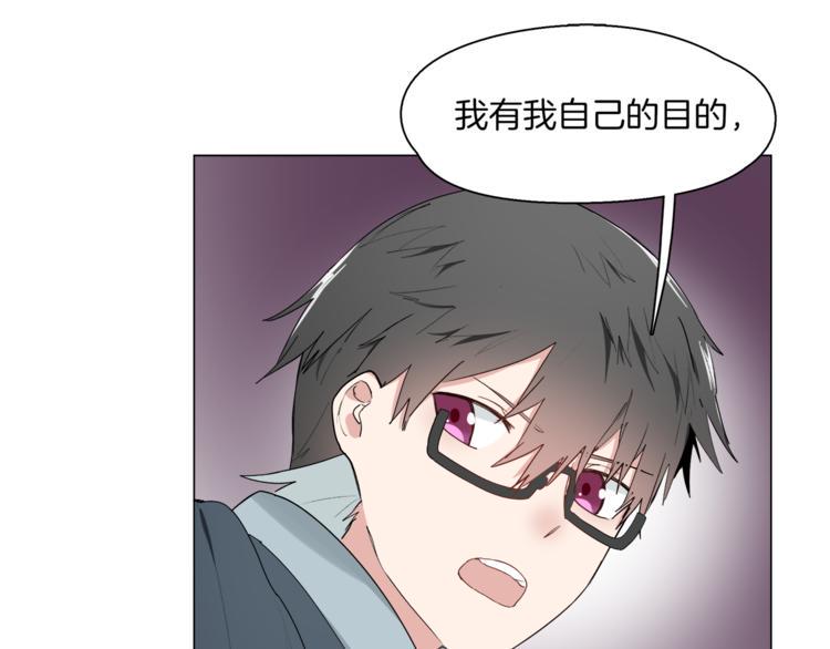 第9话  假冒首席工程师32
