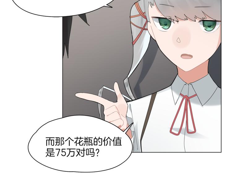 第1话  初遇28