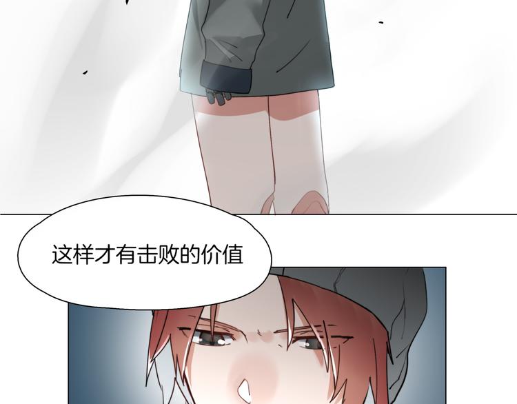 第4话  最强的挑战者84