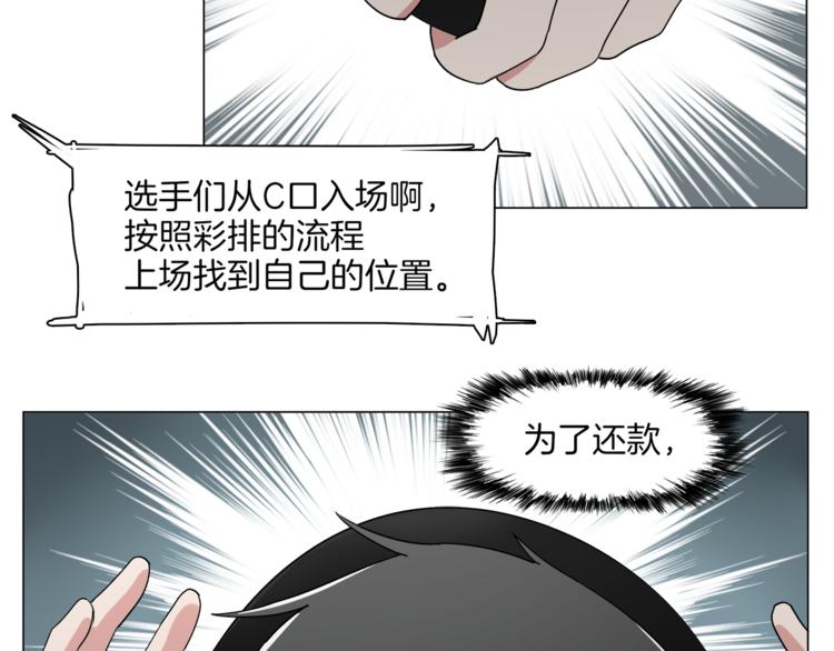 第11话 竞速初赛15