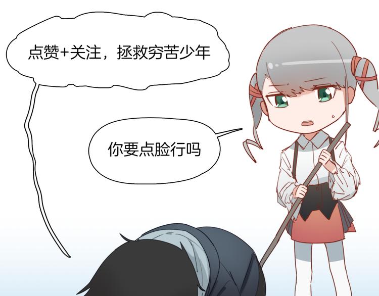 第3话  准备工作57