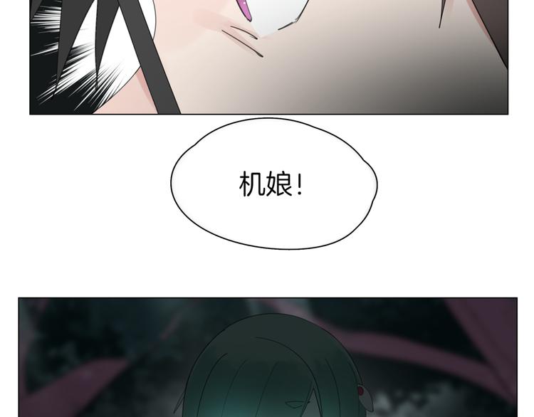 第1话  初遇103