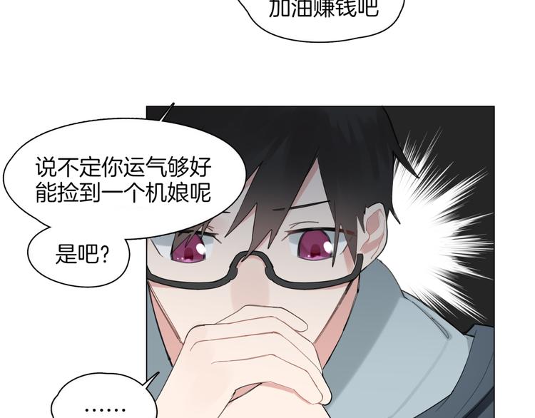 第1话  初遇59
