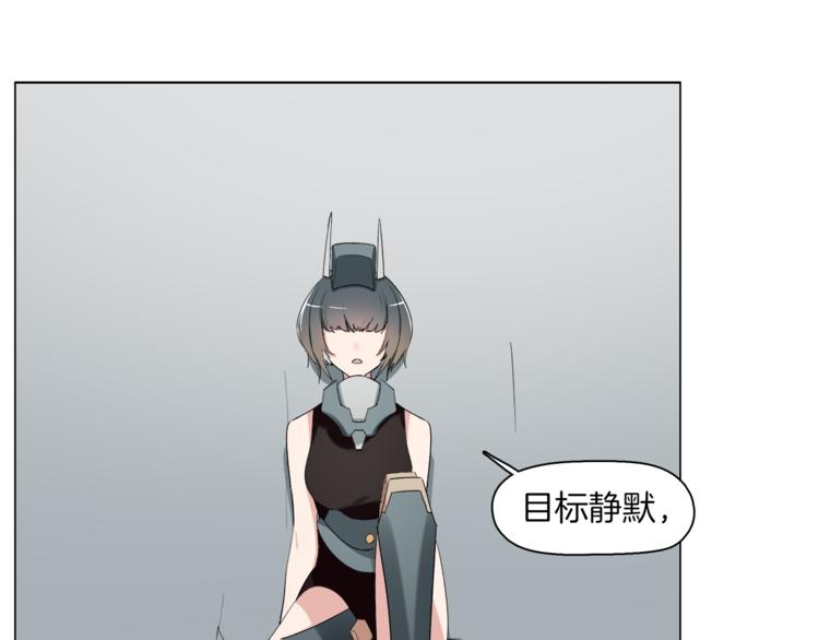 第13话 机娘自爆？13