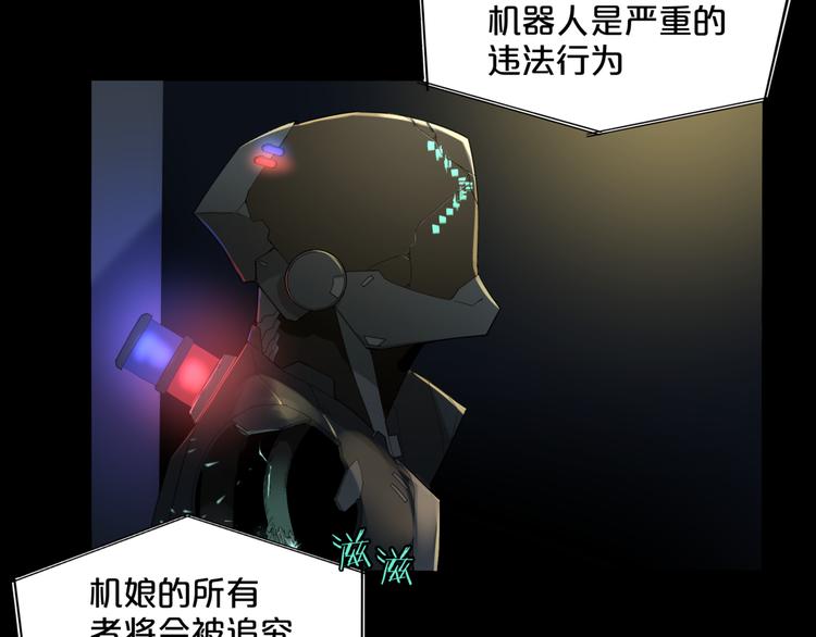 第1话  初遇2