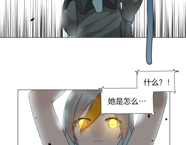 第5话  菜鸟的反击54