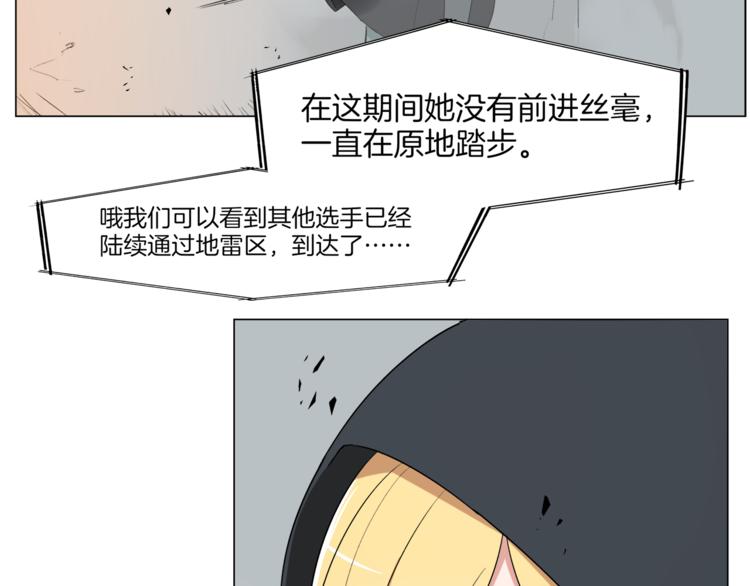第13话 机娘自爆？4