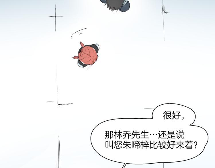 第9话  假冒首席工程师39