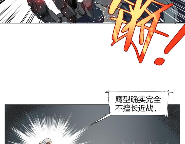 第5话  菜鸟的反击60