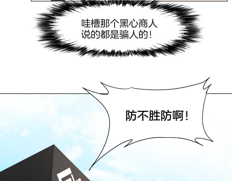 第10话 决不放弃你62