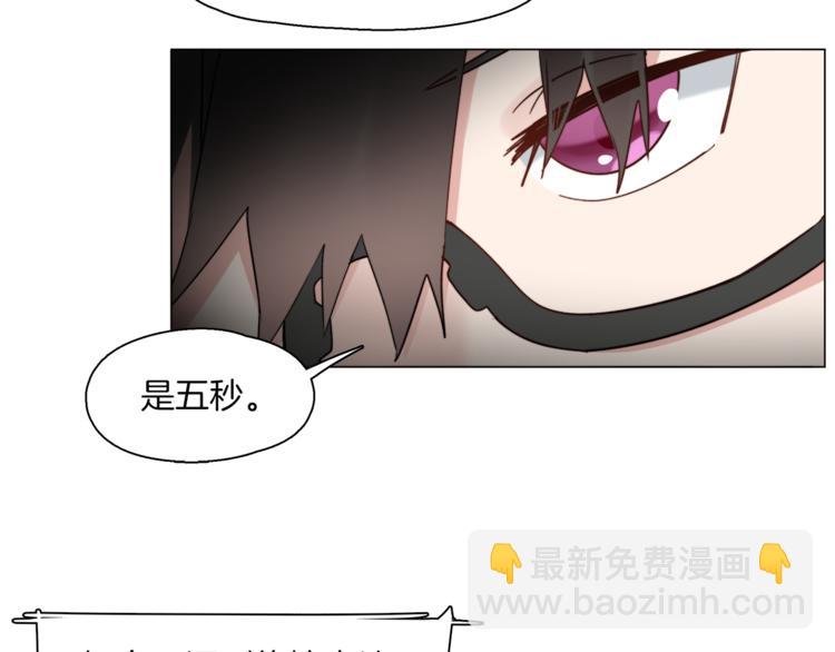 第6话 被抛弃的机娘22