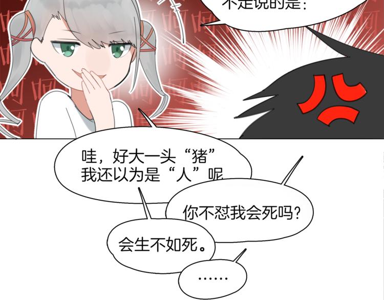 第2话  试验机40