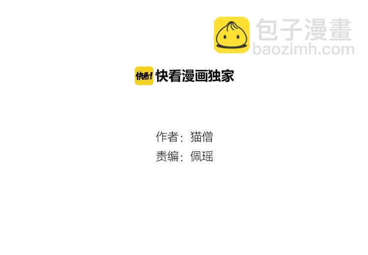 第11话 竞速初赛1