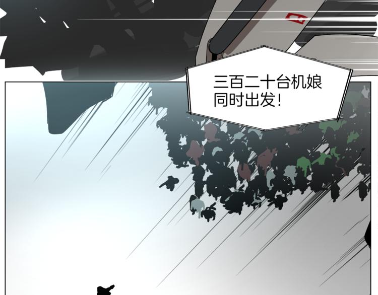 第11话 竞速初赛45